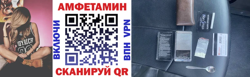 АМФ Premium  наркотики  Игра 