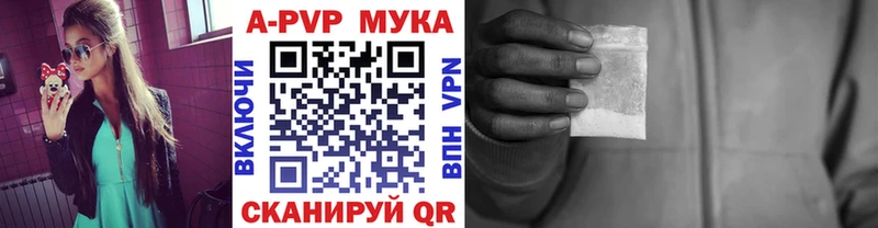 darknet официальный сайт Игра Alpha PVP Crystall