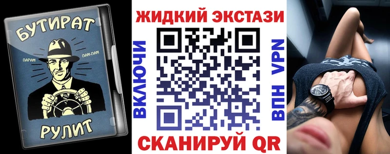 БУТИРАТ Butirat Игра