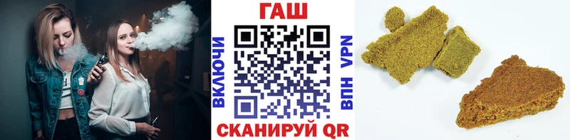 ГАШ Изолятор  Игра 