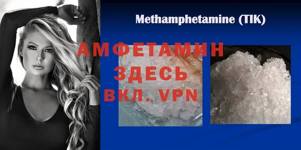 mdpv Алексеевка