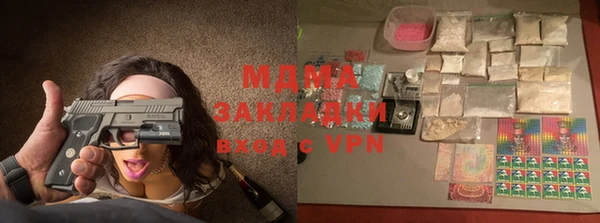 гашишное масло Алексин