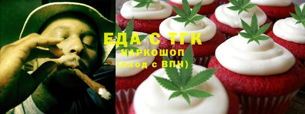 mdpv Алексеевка