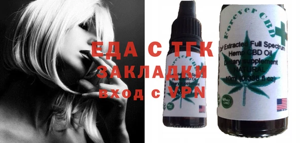 ALPHA PVP Новозыбков