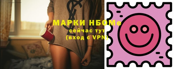 mdpv Алексеевка