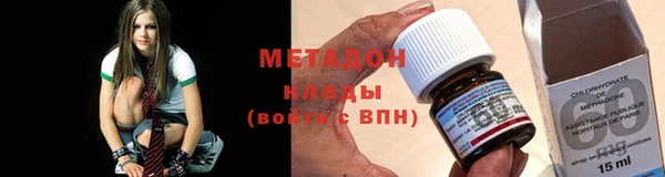 mdpv Алексеевка
