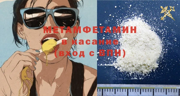 марихуана Новокубанск