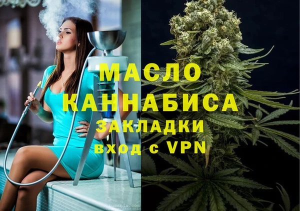 гашишное масло Алексин