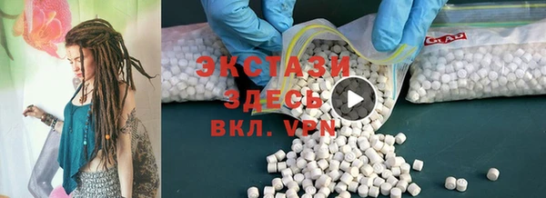 гашишное масло Алексин