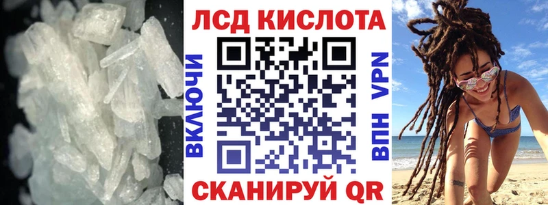 omg ссылка Игра LSD-25 экстази кислота