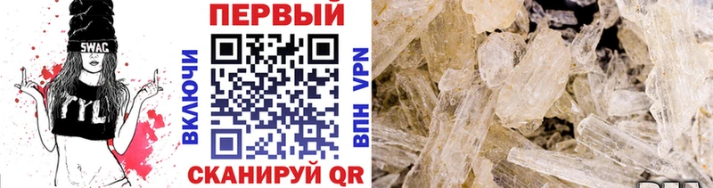 Метамфетамин винт  Игра 