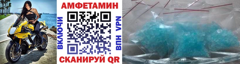 Метамфетамин винт Игра